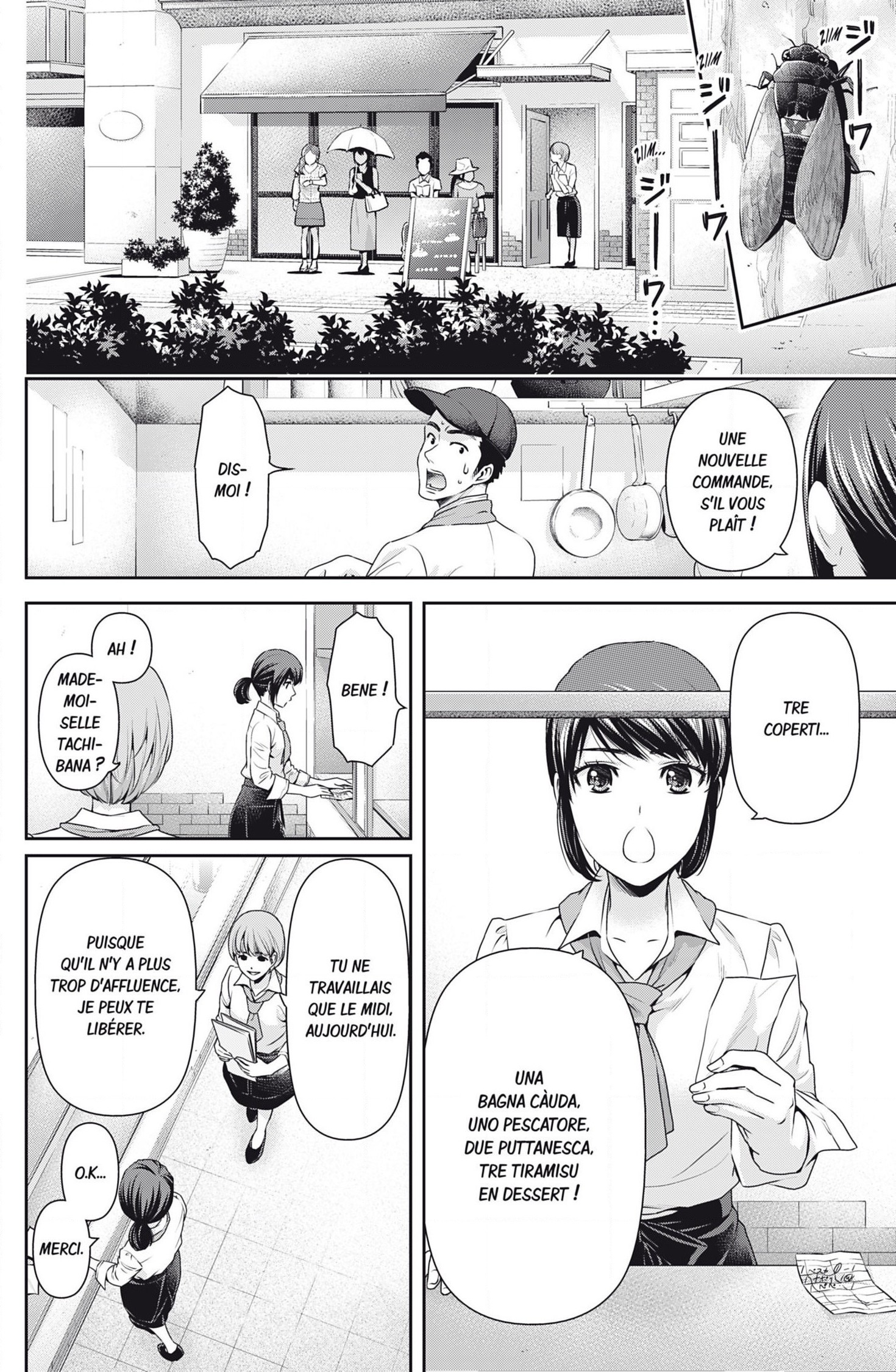 Domestic Na Kanojo: Chapter 98 - Page 1